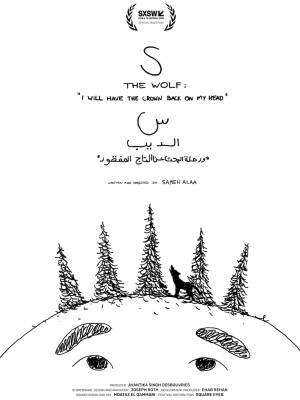 S the Wolf