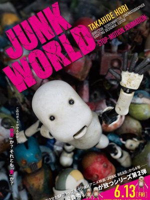 Junk World