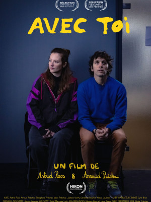 AVEC TOI (LES ACTEURS ET ACTRICES FONT LEUR CIN&Eacute;MA)