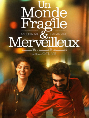 Un monde fragile et merveilleux