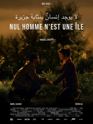 Nul homme n'est une &icirc;le